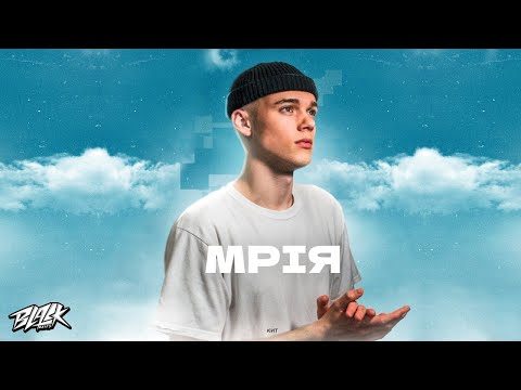 Кит - Мрія (Прем'єра, 2022)
