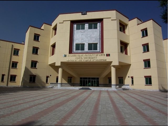 Kabul Medical University video #1