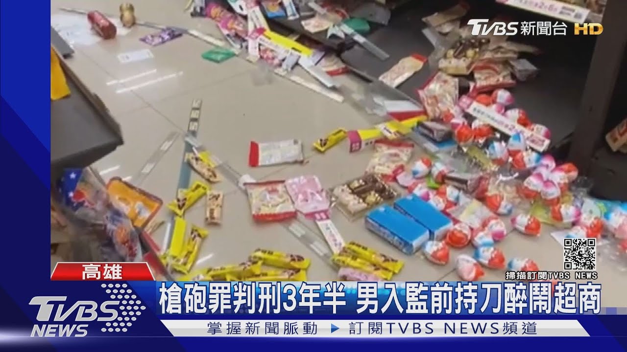 可以陪我喝酒嗎?男入獄前心情低落 鬧超商找人陪