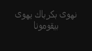 أه يازمن معيوب من روائع ياسر عبد الرحمن