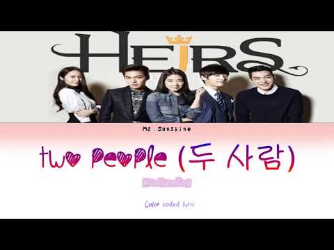 Heirs OST TWO PEOPLE - PARK JANG HYUN COLOR CODED LYRIC HAN/ROM/ENG
