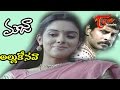 Mazaa Songs Allukonava Asin Vikram Sindhu Tolani