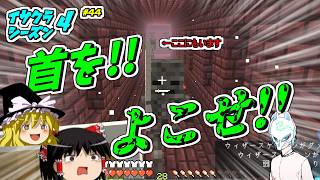 【イサクラシーズン4】奴の首を奪え!!【part44】