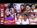 Paarvai Ondre Podhume Full Movie Kunal Monal Karan Ramji Dhamu Vaiyapuri Cini Mini