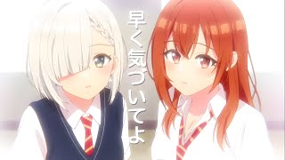 ImoUza - "Uza Kawaikute Nani ga Warui!" by Akami Karubi