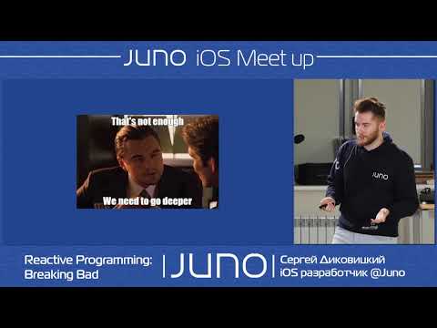 Juno iOS Meet up