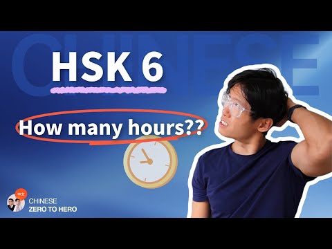 This is how long it takes to reach HSK 6? (Language Learning Strategy Series)
