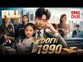 Multi Sub DUB Reborn In 1990 He Protected His Daughter Then Built A Billion Dollar Empire