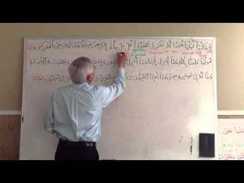 Quranic Understanding AlBaqarah 135