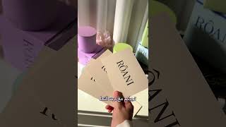 لأمتع لحظاتك
