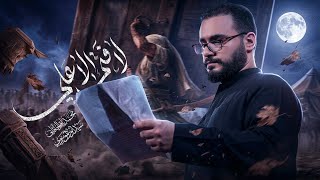 لا فتى الا علي