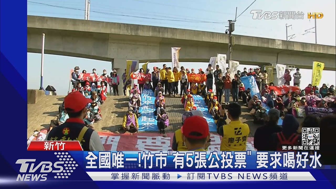 全國唯一! 竹市「有5張公投票」要求喝好水