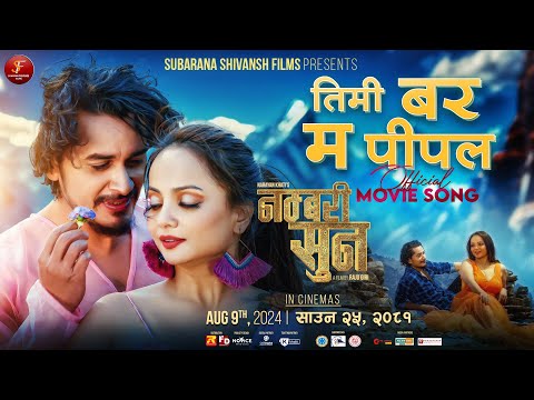 Timi Bar Ma Pipal | NUMBARI SUN Nepali Movie Romantic Love Song | Gaurav Pahari, Namrata Sapkota