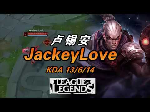League of legends best Lucian plays with JackeyLove