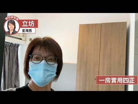 立坊 Youtube Video