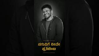 Download lagu punith Rajkumar new WhatsApp status#punithrajkumarnewwhatsappstatus#appustatus#shortvideo mp3 Download lagu punith Rajkumar new WhatsApp status#punithrajkumarnewwhatsappstatus#appustatus#shortvideo mp3