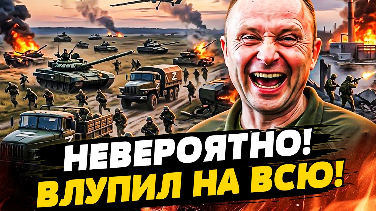 💥СРАЗУ ДВА КОТЛА! ДРАПАТЫЙ ЗАФИНАЛИЛ ВСЕХ! ТРАУР В МОСКВЕ! НЕОЖИДАННЫЙ КАПК?