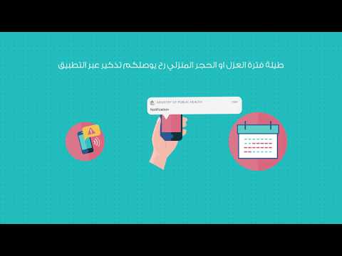 Video 49