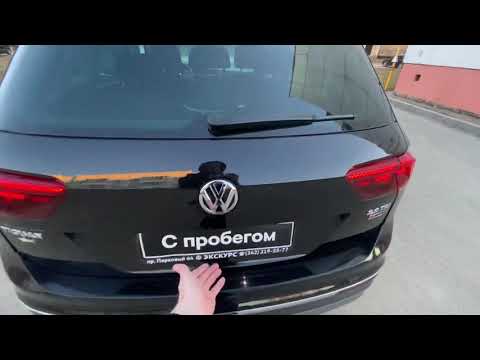 Продам Tiguan