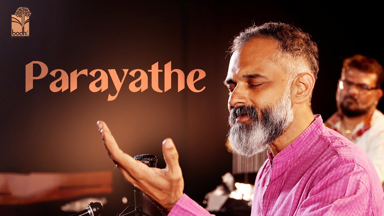 Parayathe | Sunitha Sudheesh | Bijibal | Devadutt Bijibal | Ajin B | Sandeep N Venkitesh | Denson