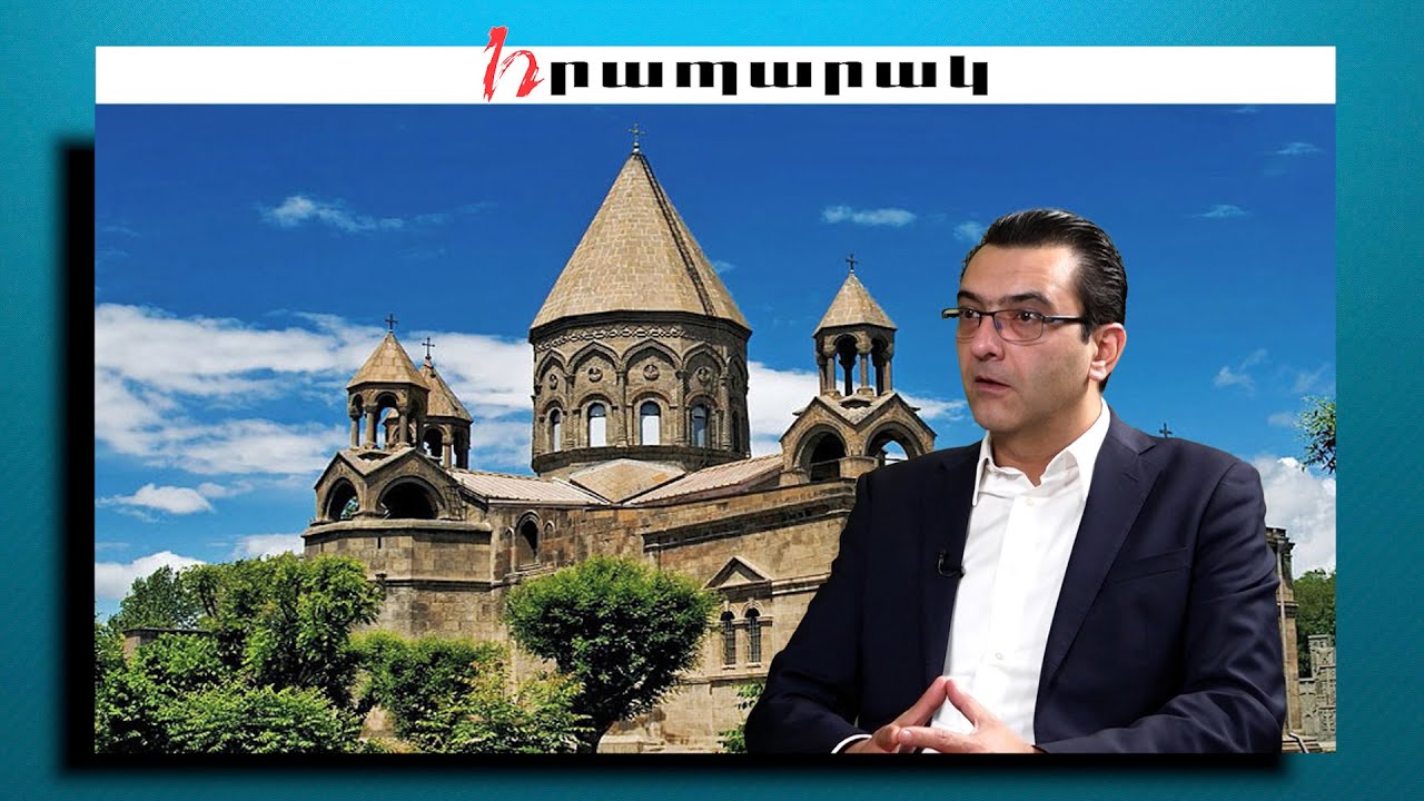 Հայ Առաքելական Եկեղեցու դեմ այս արշավում Փաշինյանն ընդամենը արագացուցիչ է