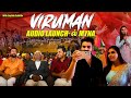 Myna நடிச்ச Viruman Audio Launch BTS மேடையில் நடந்த சுவ�