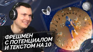 Медиа рецензия