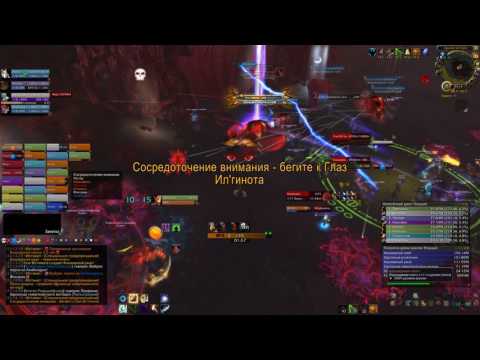 Ковен vs Il'gynoth [Emerald Nightmare, Heroic], Hunter MM PoV