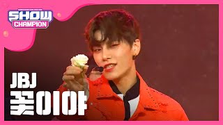 Show Champion EP.258 JBJ - My Flower [제이비제이 - 꽃이야]