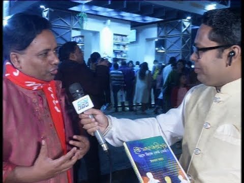 Amader Boi Mela || আমাদের বই মেলা || 08 February 2020 || Ekushey ETV