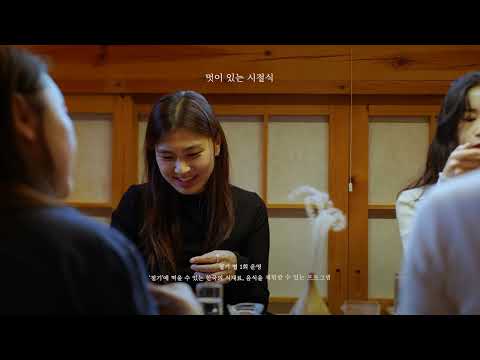 서촌라운지 썸네일