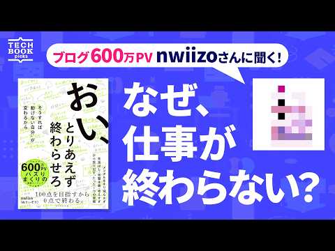 記事の写真