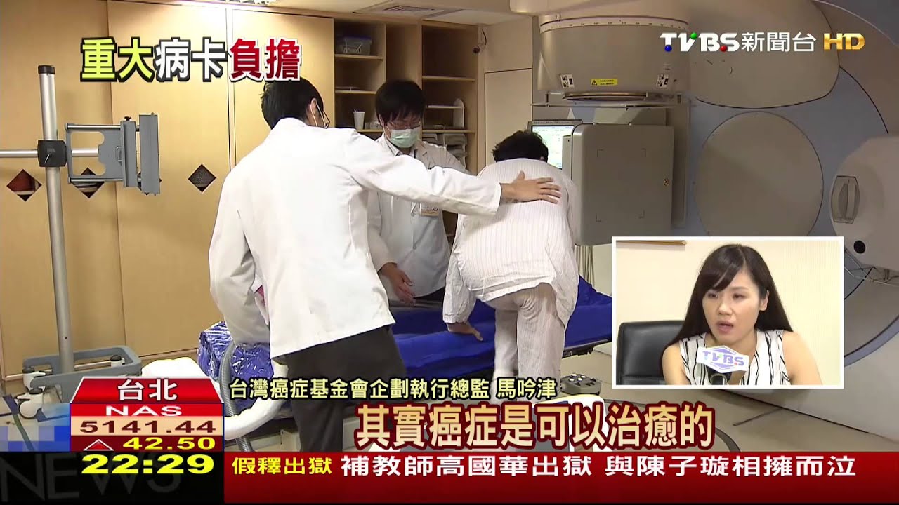 重大傷病卡「續卡」從嚴！　限期5年引疑慮