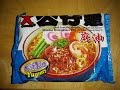 Let S Try Fubonn 16 Doll Sesame Oil Noodle