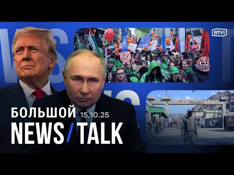 Судьба российских баз в Сирии. Суд над Нетаньяху. Расправы ХАМАС в Газе