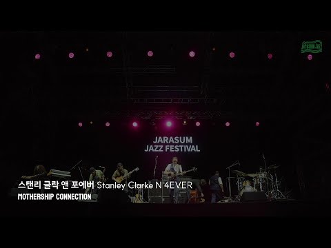 Stanley Clarke N 4EVER - Mothership Connection | Jarasum Jazz Festival 2025