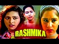Rashmika Full Movie Superhit Malayalam Romantic Movie Shakeela Reshma Pooja