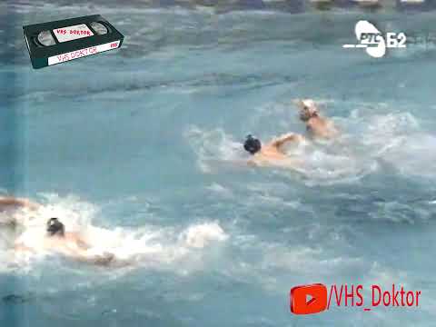 Finale plej - ofa Vaterpolo prvenstva SRJ - Crvena zvezda Jupeks 13 - Partizan Bambi 11 (RTS 1993.)