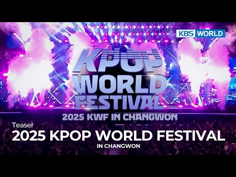 [Teaser-2] 2025 K-POP WORLD FESTIVAL in Changwon | KBS WORLD TV 251113
