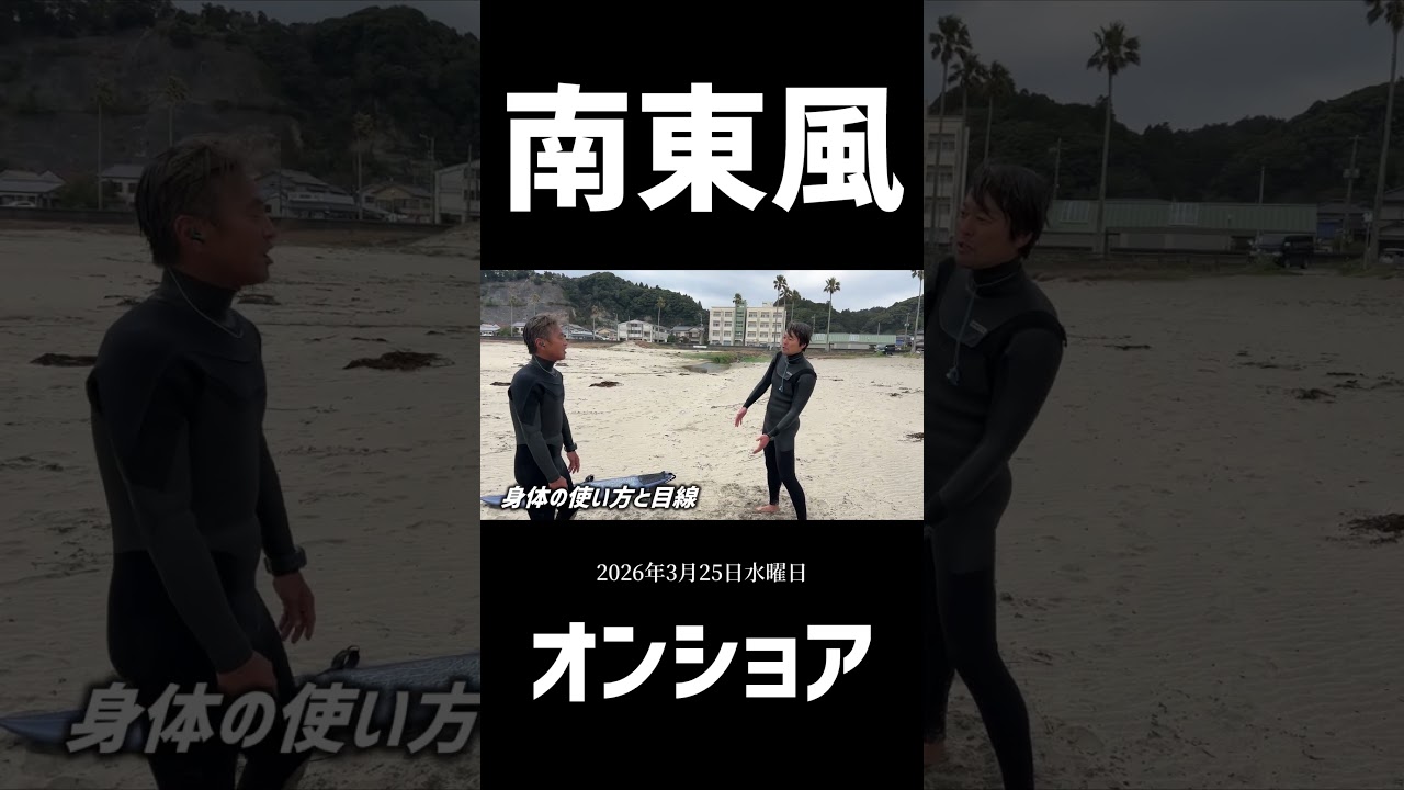 #surfing #surf #サーフィン