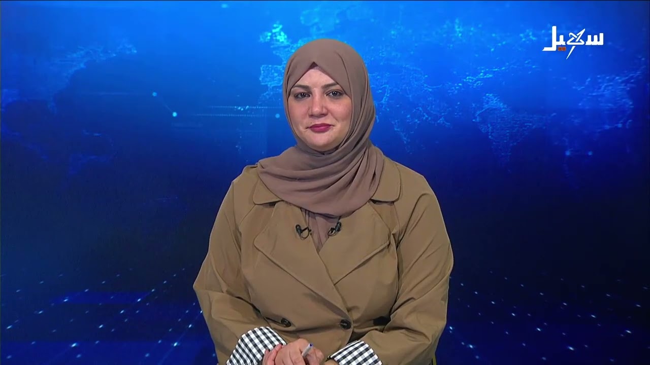 نشرة الأخبار الرابعة مساءً 29-8-2026
