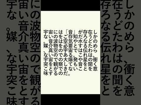 ブラックホール:それらは安定しているのでしょうか、それとも私たちを混乱に陥らせているのでしょうか?
