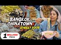 Mukbang | CHINA TOWN Street Food 🍤Dumpling, Grilled Squid,Oyster's,Prawn, Noodles, Dessert |Bangkok