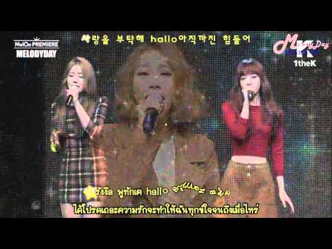 [Karaoke Thaisub] Hallo -  MelodyDay (Premiere Showcase)