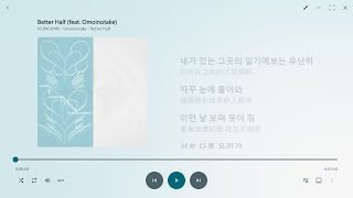 Download lagu 【韓繁中字】JEONGHAN (SEVENTEEN) (feat. Omoinotake)┃Better Half mp3 Download lagu 【韓繁中字】JEONGHAN (SEVENTEEN) (feat. Omoinotake)┃Better Half mp3