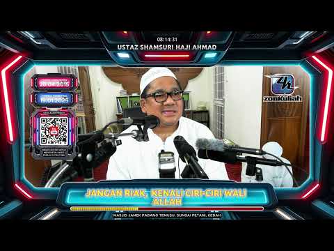 TAZKIRAH : Jangan Riak, Kenali Ciri-ciri Wali Allah - Ustaz Shamsuri Ahmad