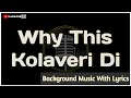 Why this Kolaveri di || with Lyrics || Song for singing || #karaoke #whythiskolaveridi #dhanush
