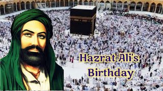 Hazarat Ali's Birthday l Whatsapp Status l #status2021 #IslamicVideo  @Family & Fun Vlog