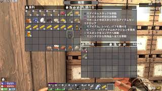 【7Days to Die】アプデが来たので最初から！！Par②【参加型】