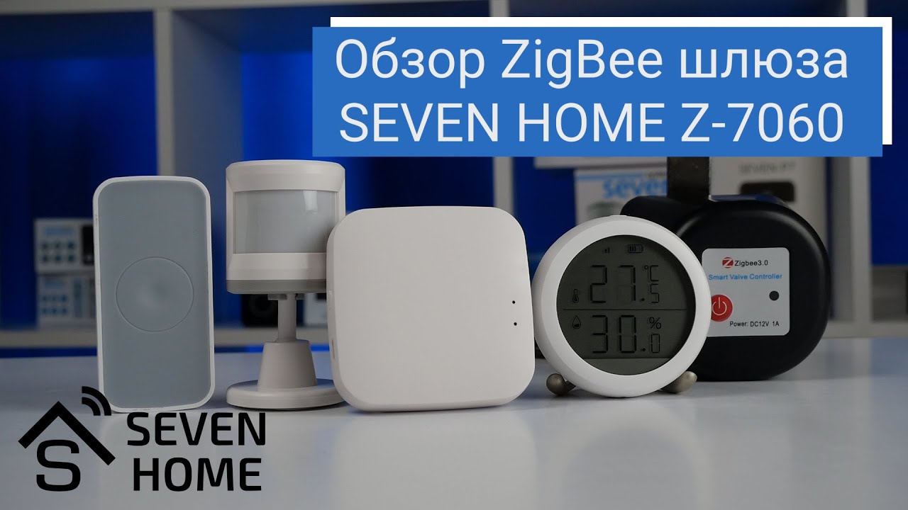 Розумний Wi-Fi - Zigbee - Bluetooth шлюз SEVEN HOME Z-7060
